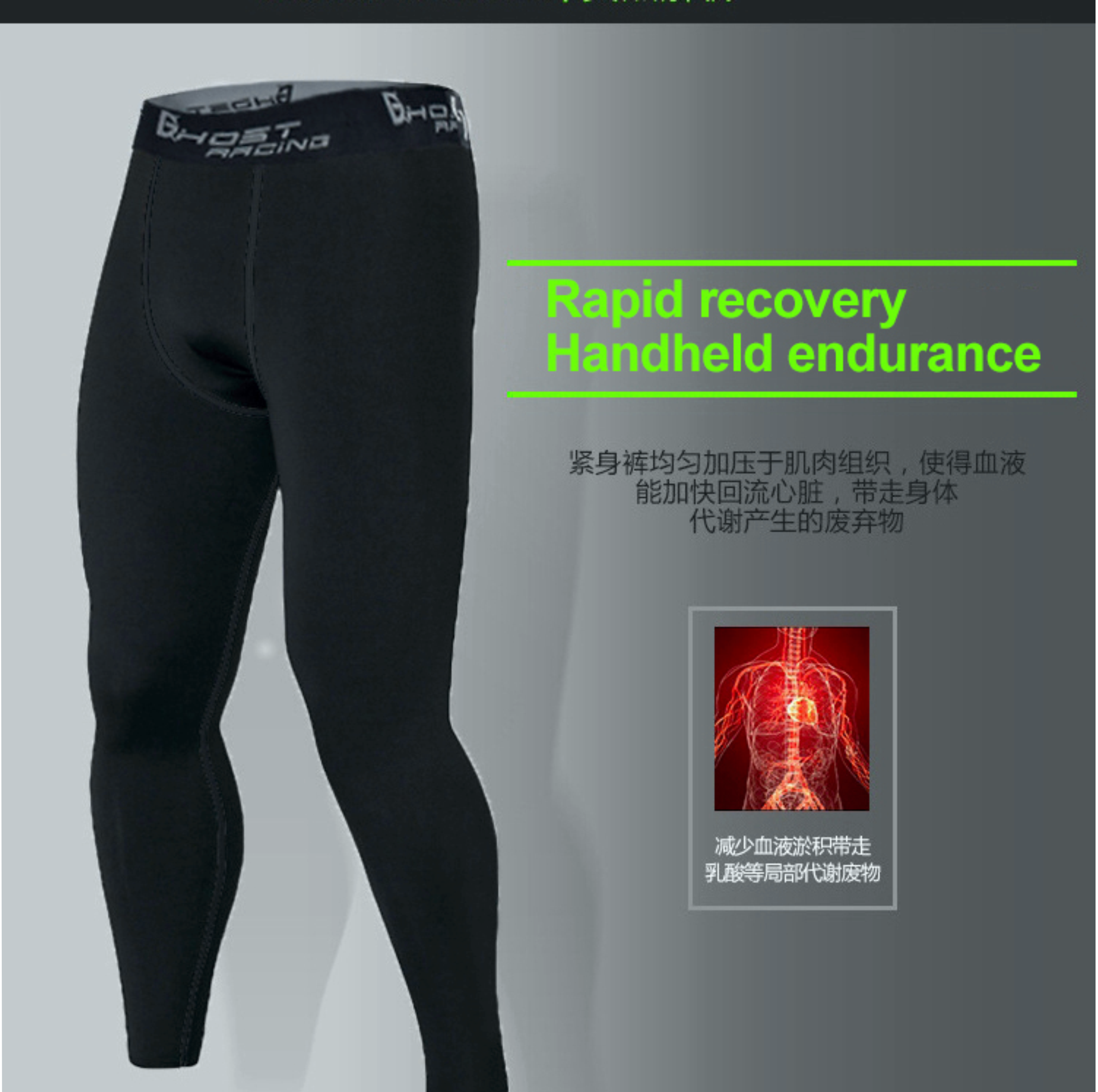 Segunda Piel conjunto RG-XHY10